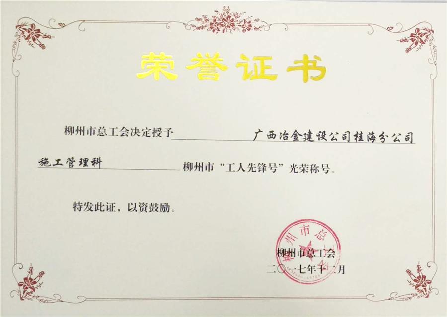 2024新澳门全年免费原料网