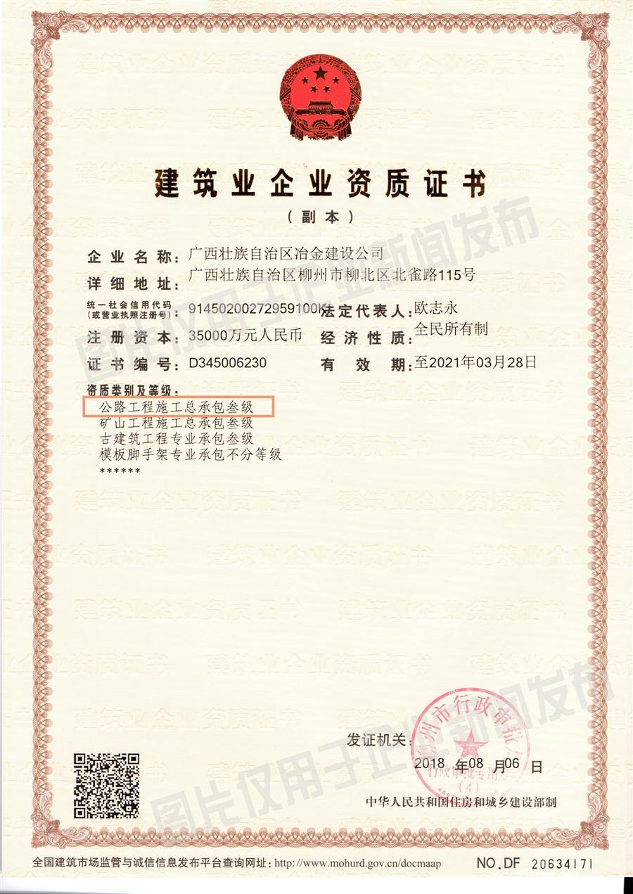 2024新澳门全年免费原料网