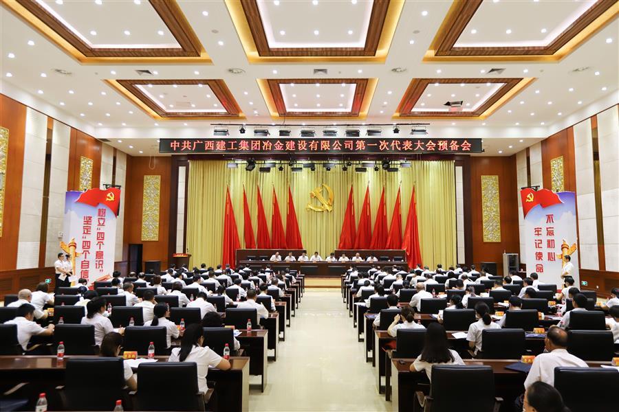 2024新澳门全年免费原料网