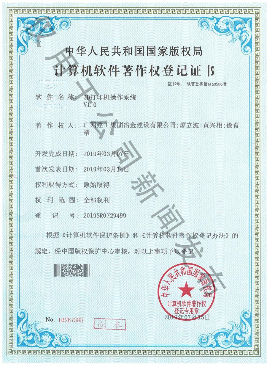 2024新澳门全年免费原料网