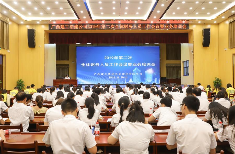 2024新澳门全年免费原料网