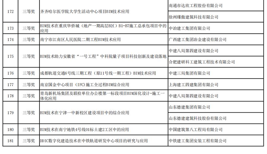 2024新澳门全年免费原料网