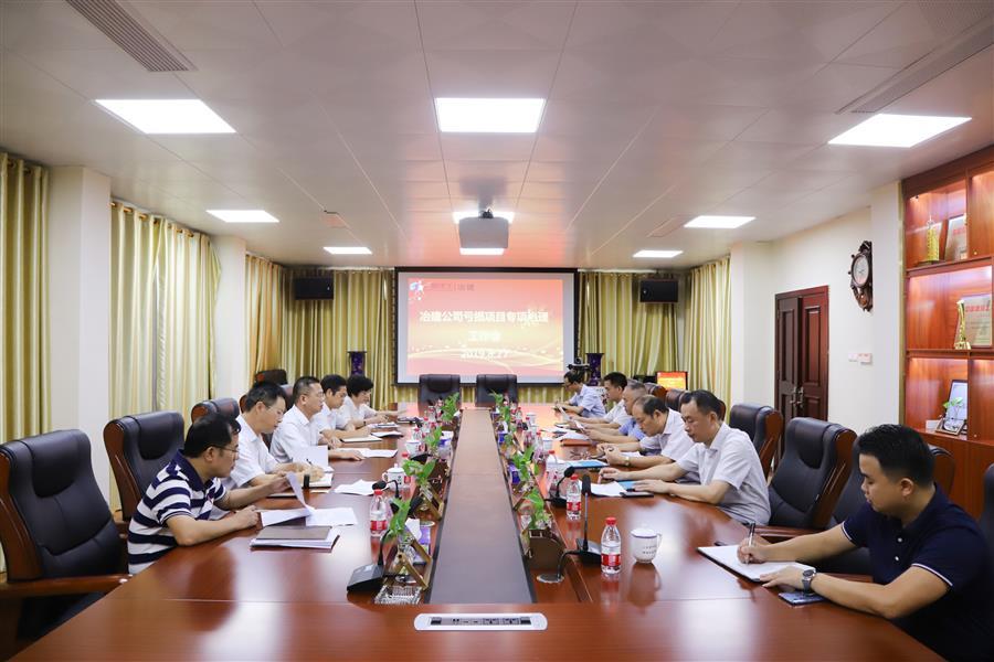 2024新澳门全年免费原料网