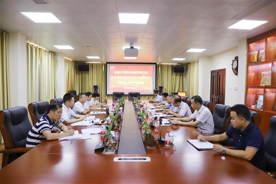 2024新澳门全年免费原料网