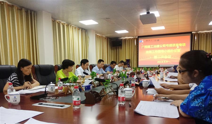 2024新澳门全年免费原料网
