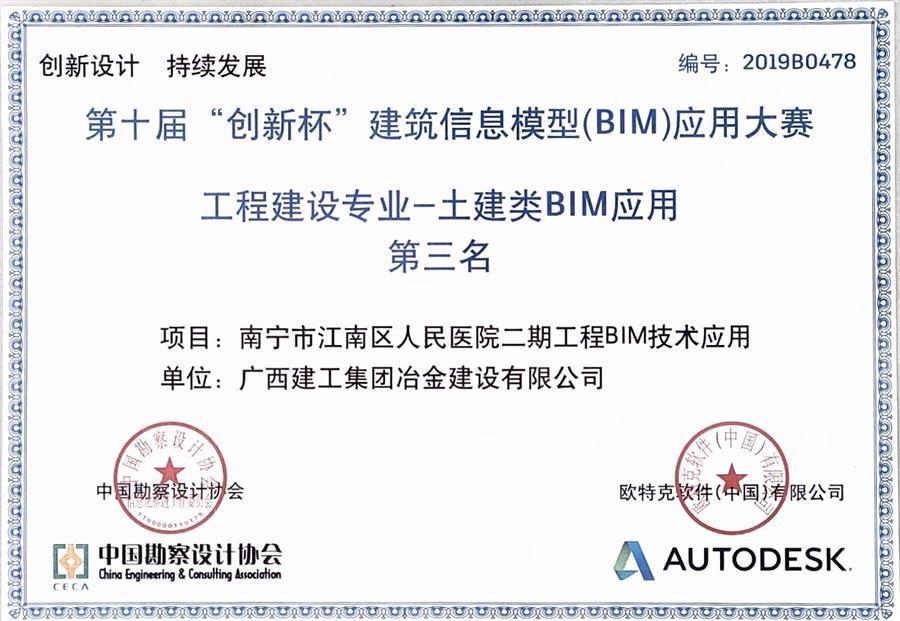 2024新澳门全年免费原料网