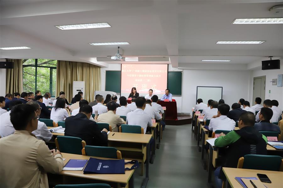 2024新澳门全年免费原料网