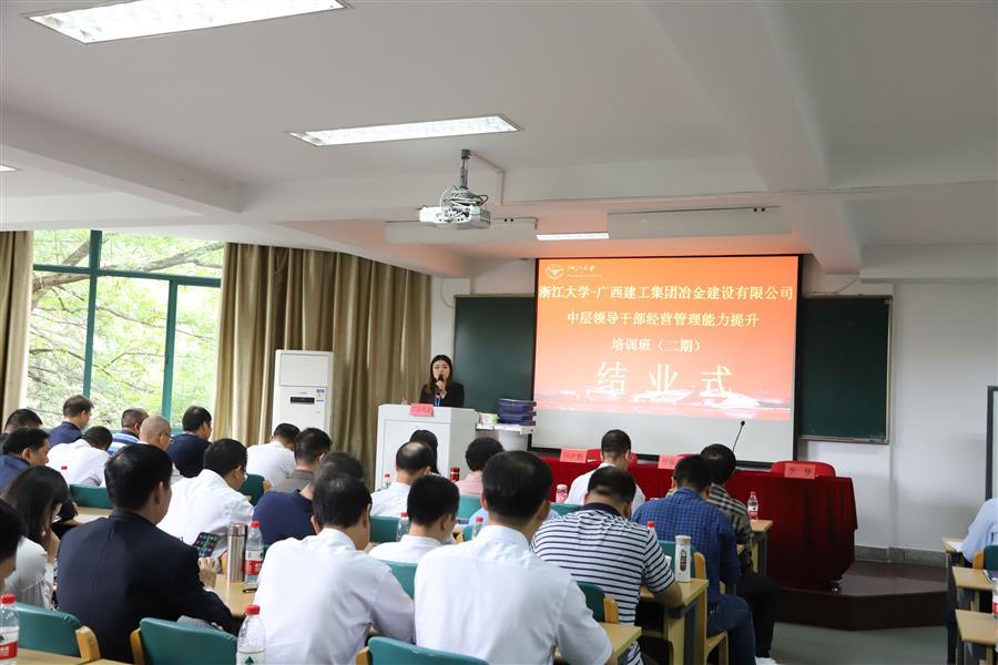2024新澳门全年免费原料网