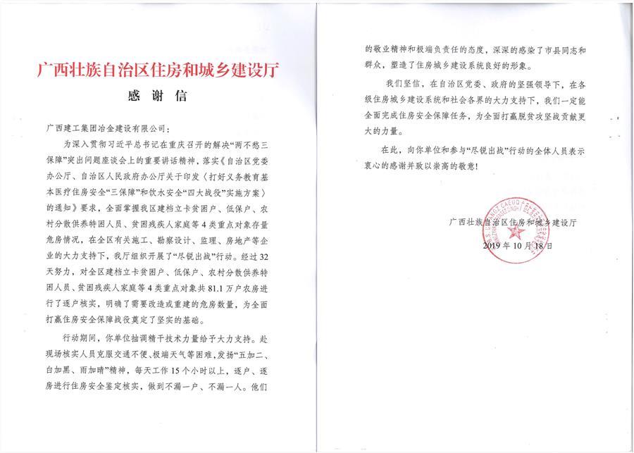 2024新澳门全年免费原料网