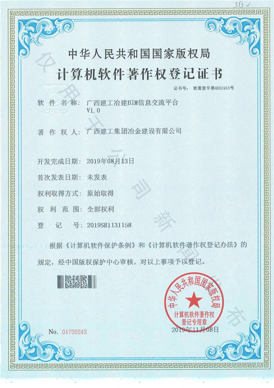 2024新澳门全年免费原料网