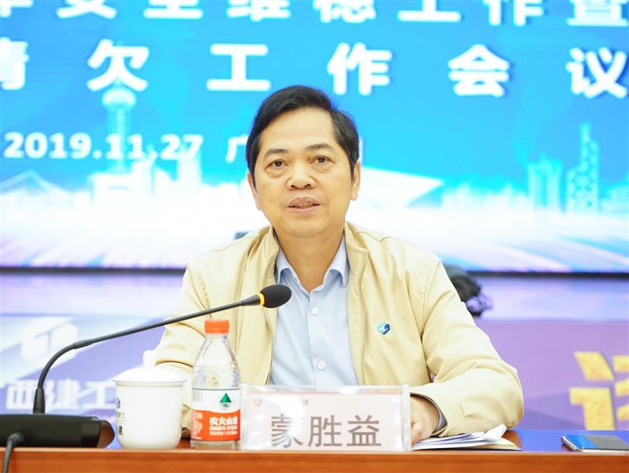 2024新澳门全年免费原料网