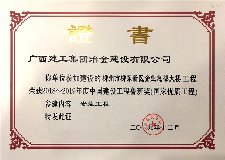 2024新澳门全年免费原料网