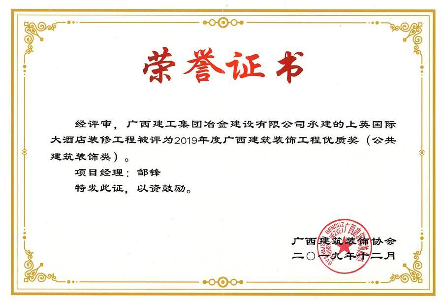 2024新澳门全年免费原料网