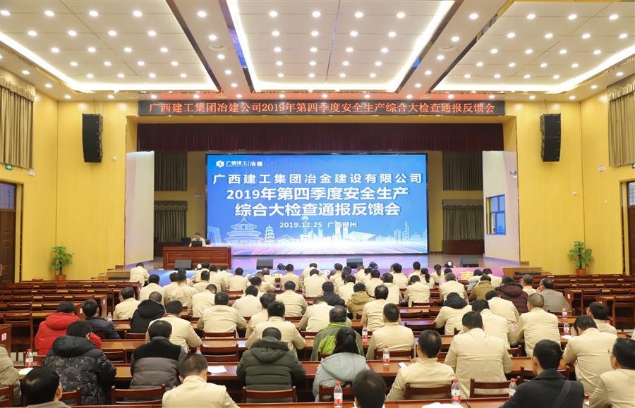 2024新澳门全年免费原料网
