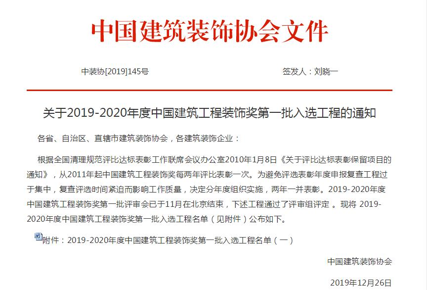 2024新澳门全年免费原料网