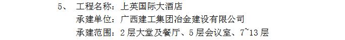 2024新澳门全年免费原料网