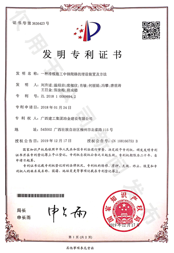 2024新澳门全年免费原料网