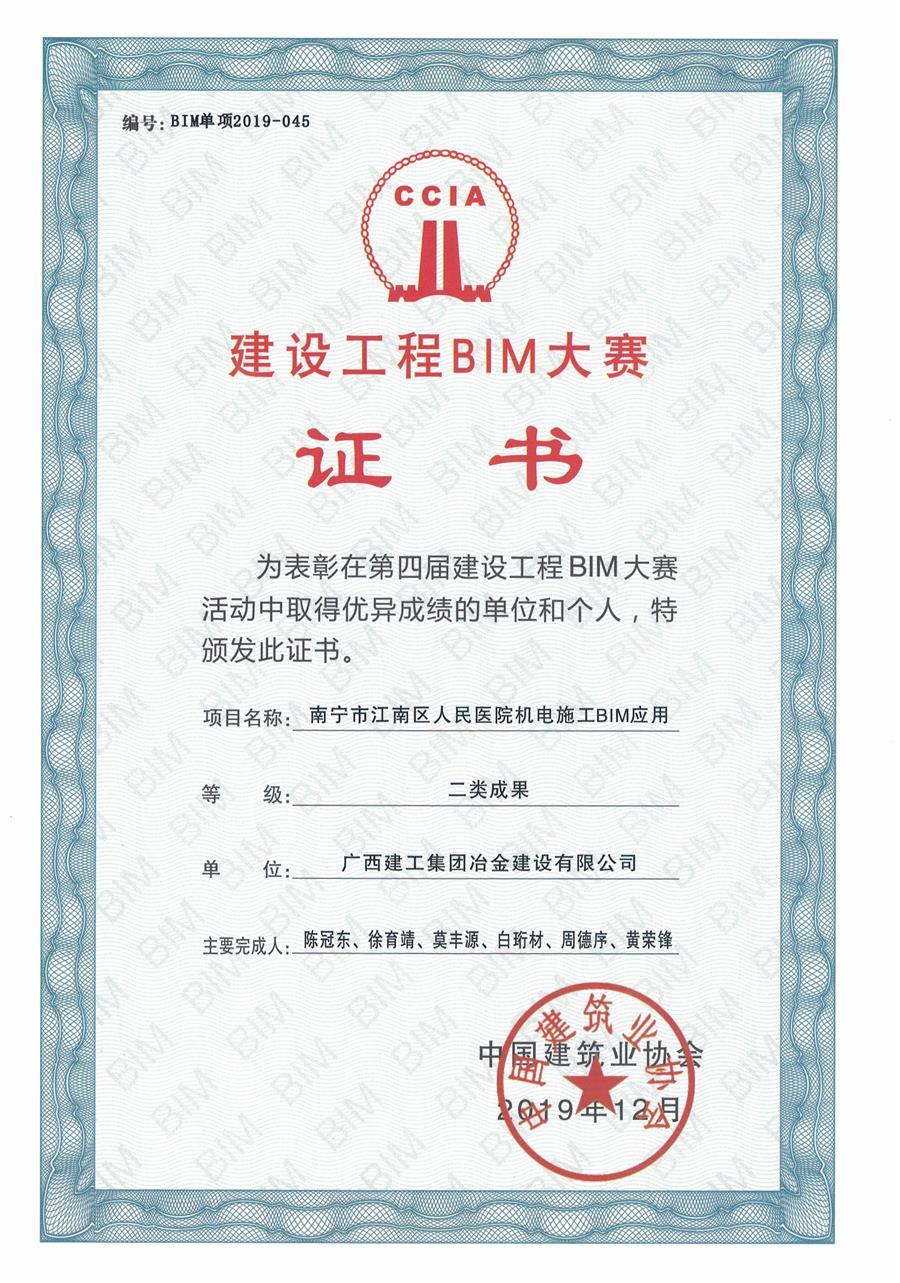 2024新澳门全年免费原料网