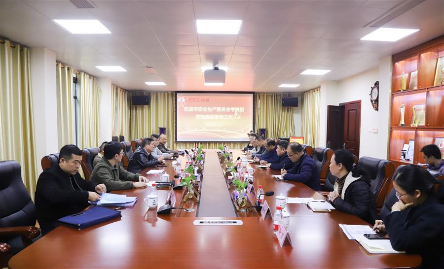 2024新澳门全年免费原料网