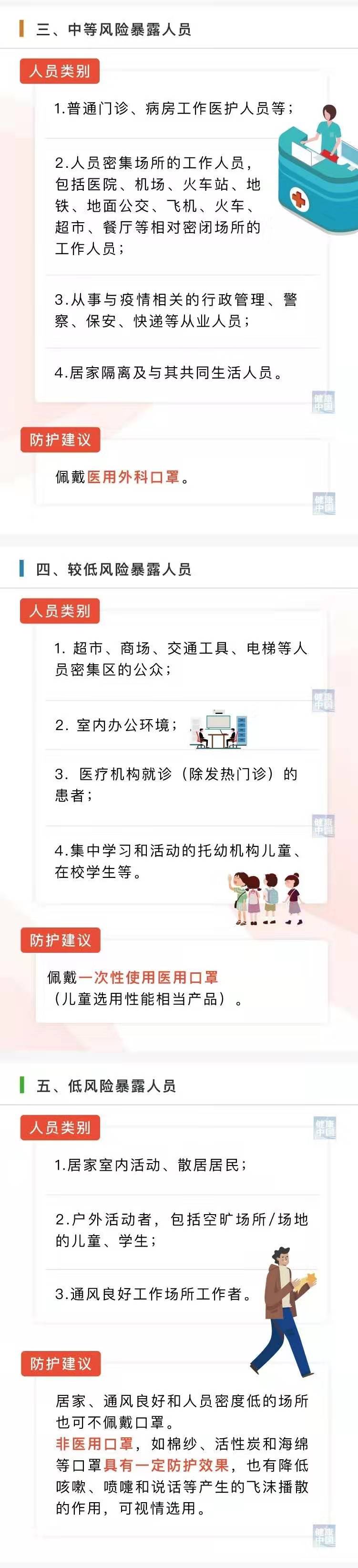 2024新澳门全年免费原料网