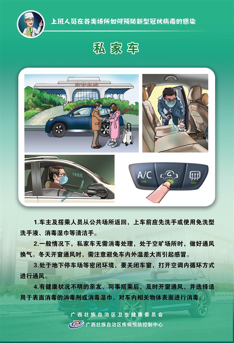 2024新澳门全年免费原料网