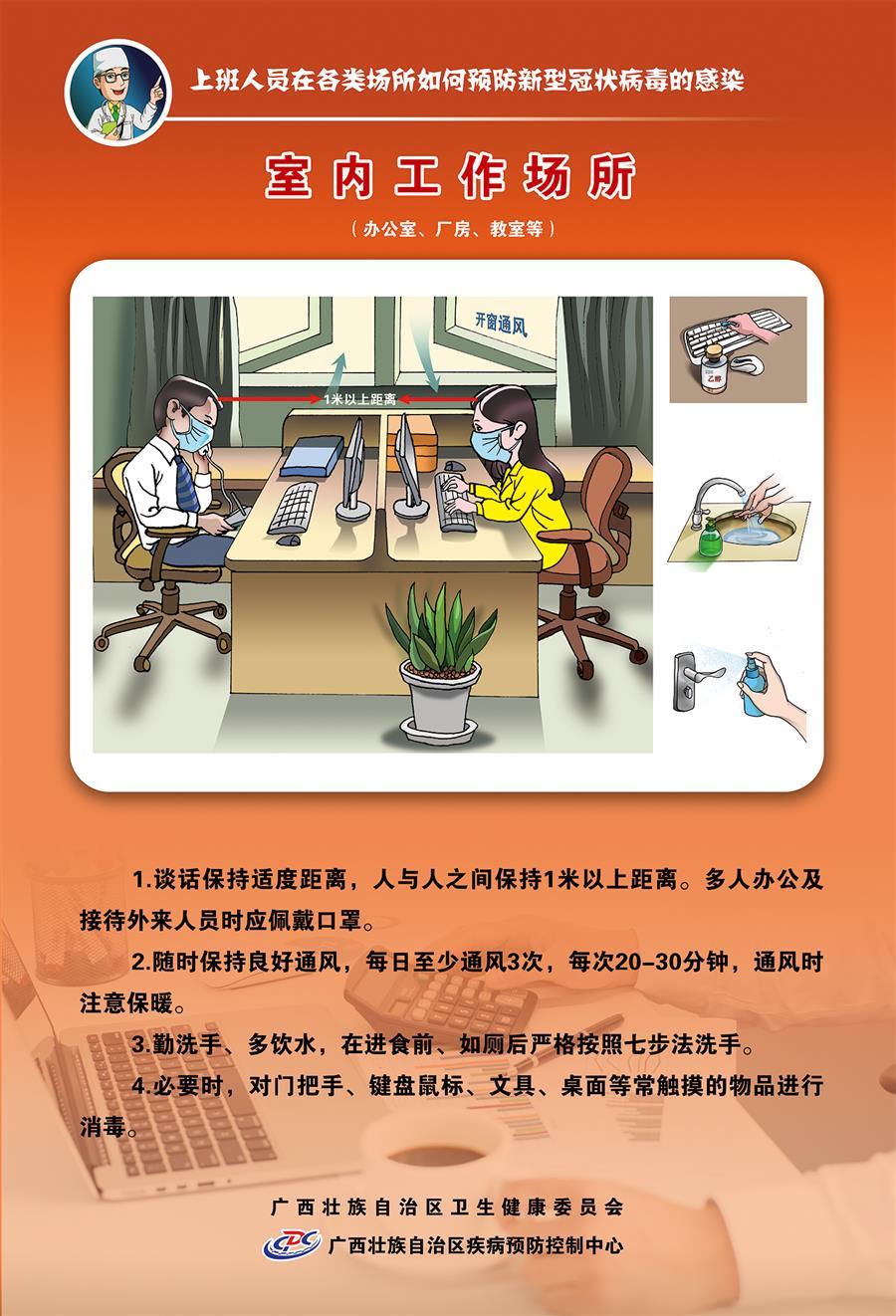 2024新澳门全年免费原料网