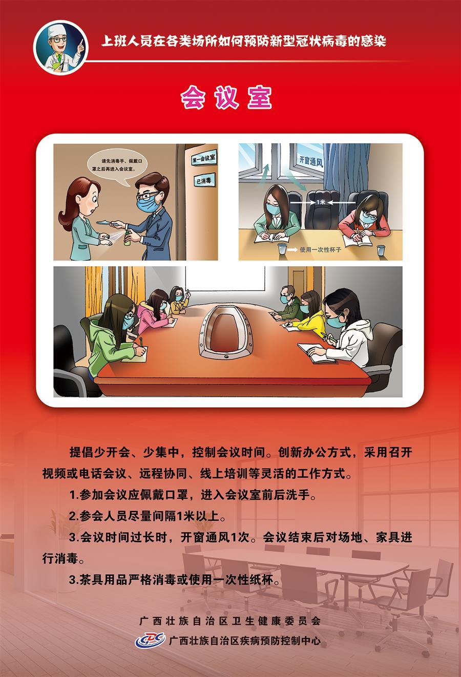 2024新澳门全年免费原料网
