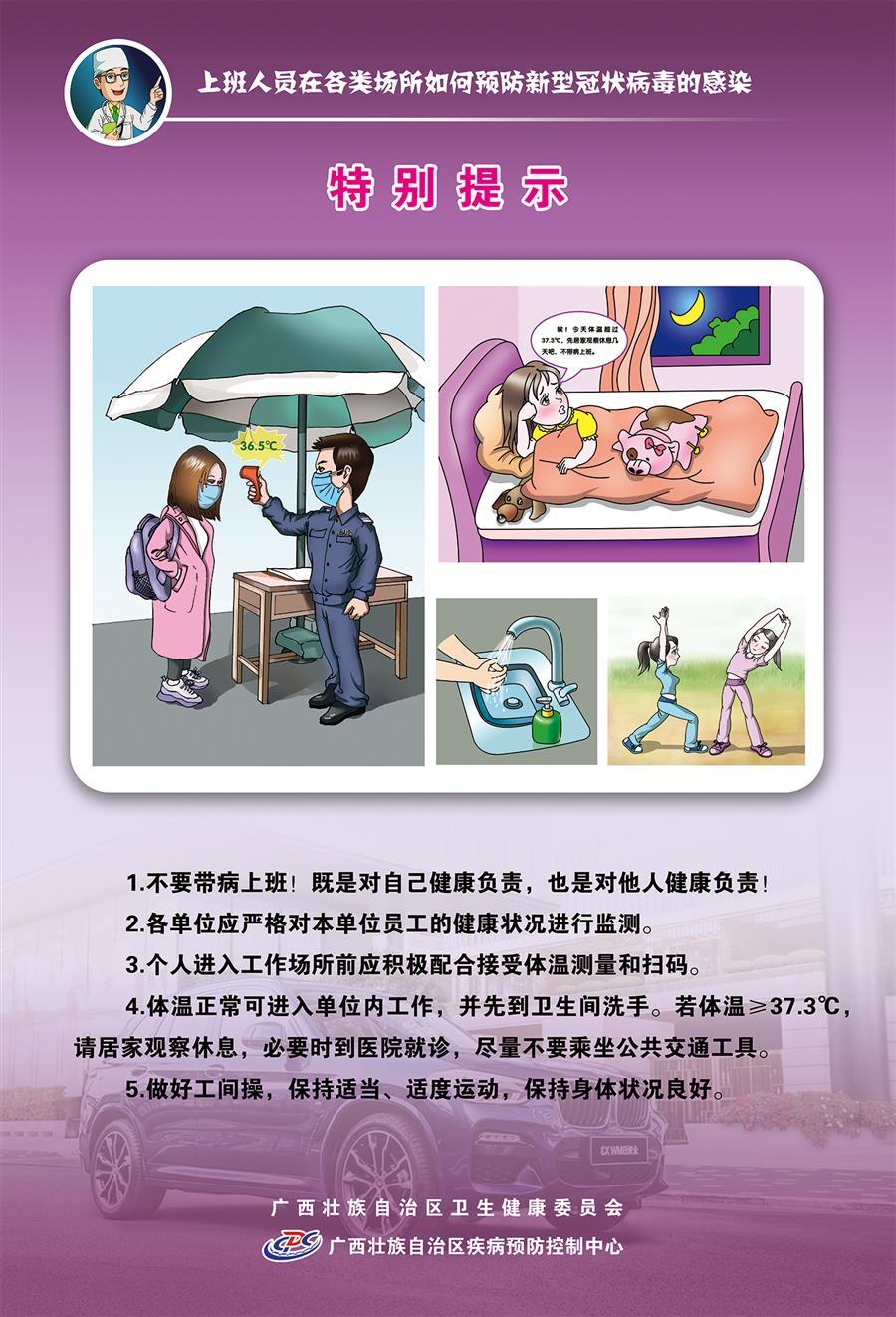 2024新澳门全年免费原料网