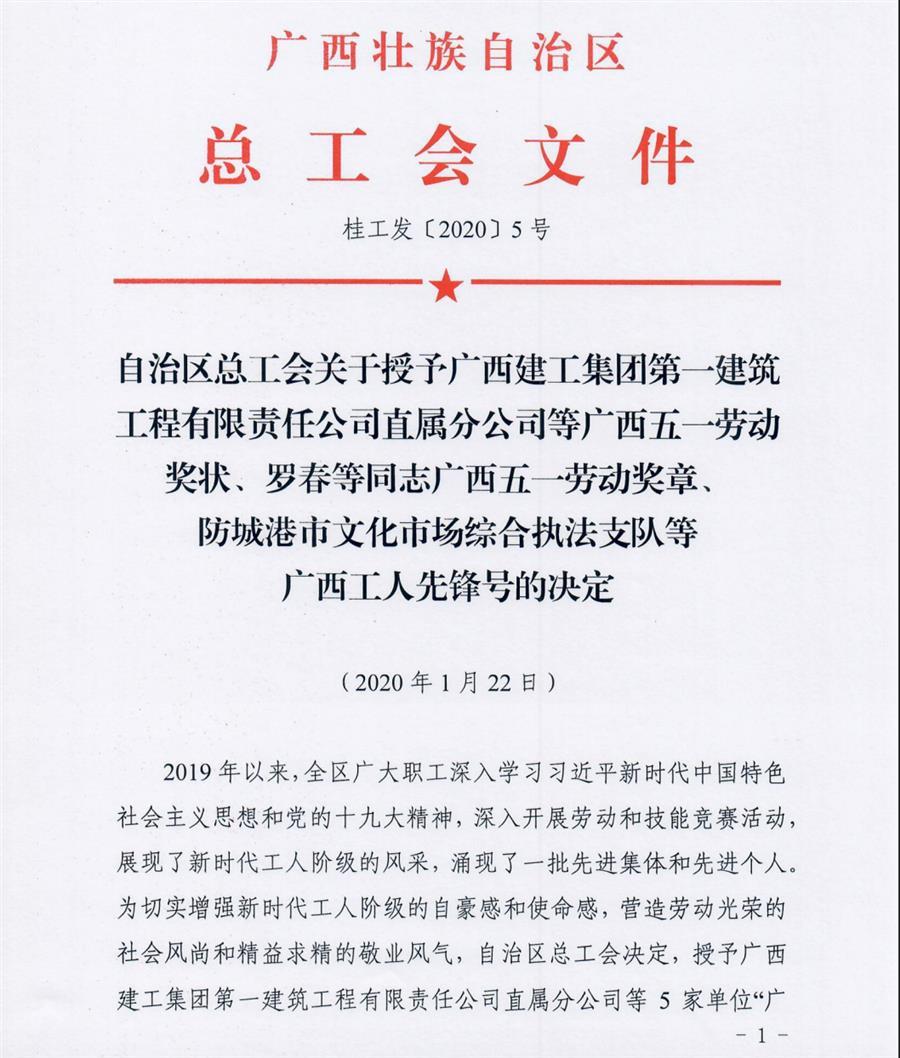 2024新澳门全年免费原料网