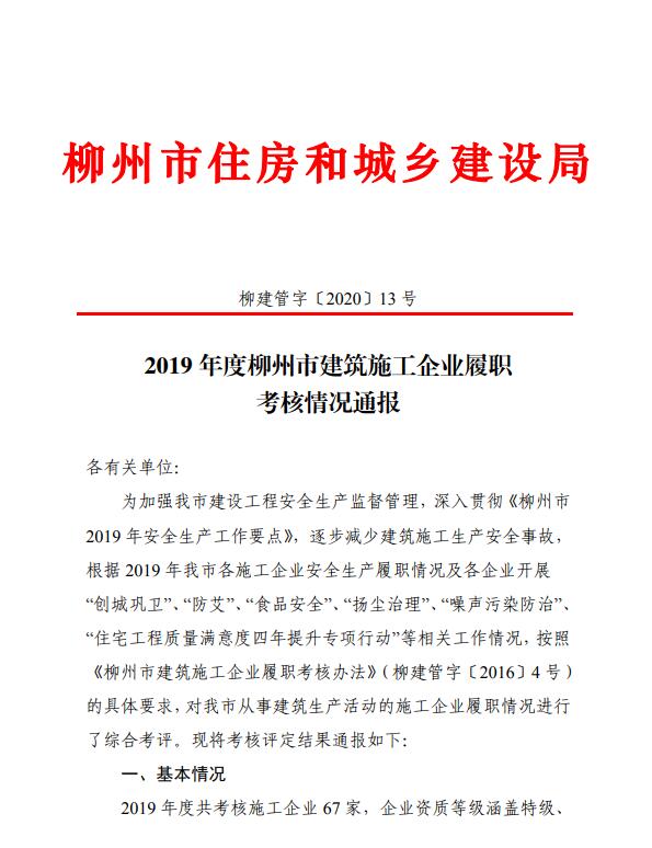 2024新澳门全年免费原料网