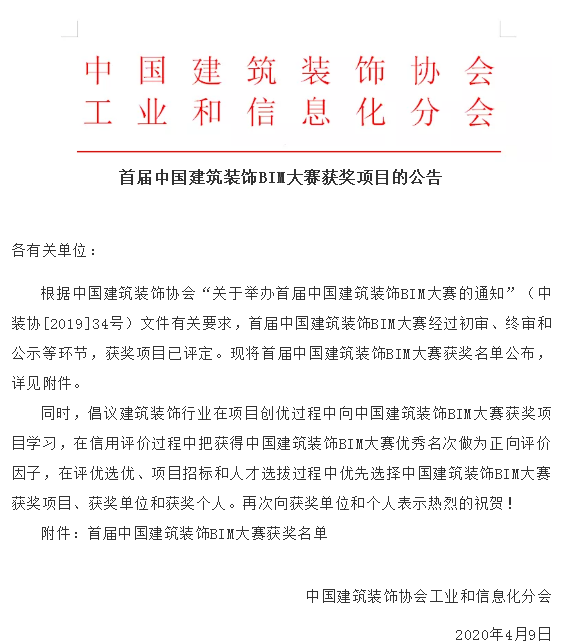 2024新澳门全年免费原料网