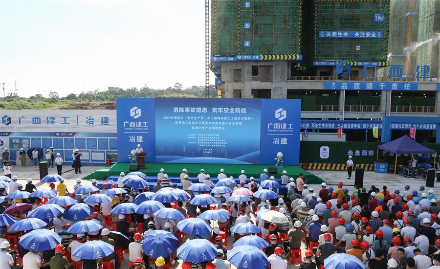 2024新澳门全年免费原料网
