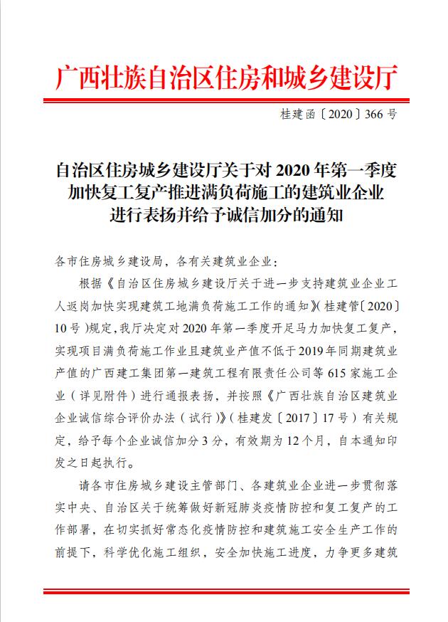 2024新澳门全年免费原料网