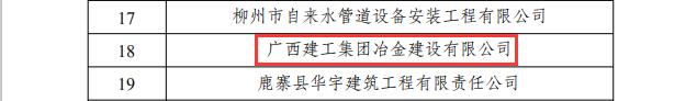 2024新澳门全年免费原料网