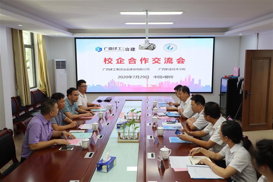 2024新澳门全年免费原料网