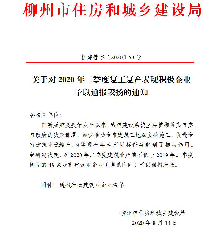 2024新澳门全年免费原料网