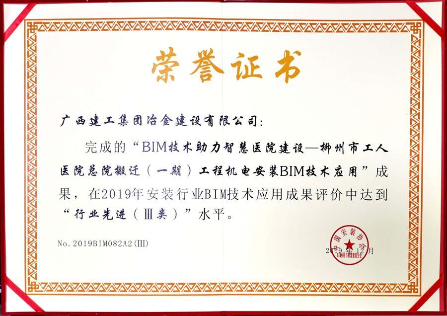 2024新澳门全年免费原料网