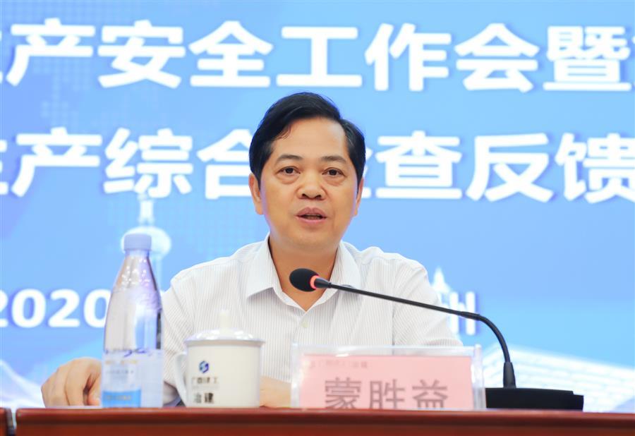 2024新澳门全年免费原料网