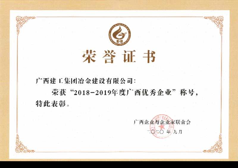 2024新澳门全年免费原料网