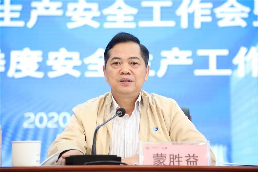 2024新澳门全年免费原料网