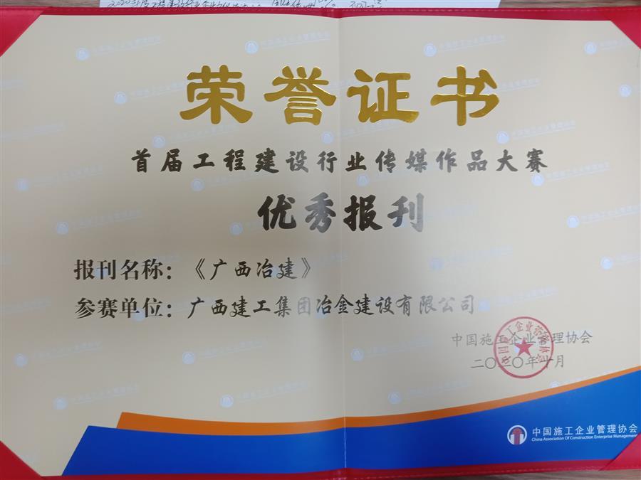 2024新澳门全年免费原料网