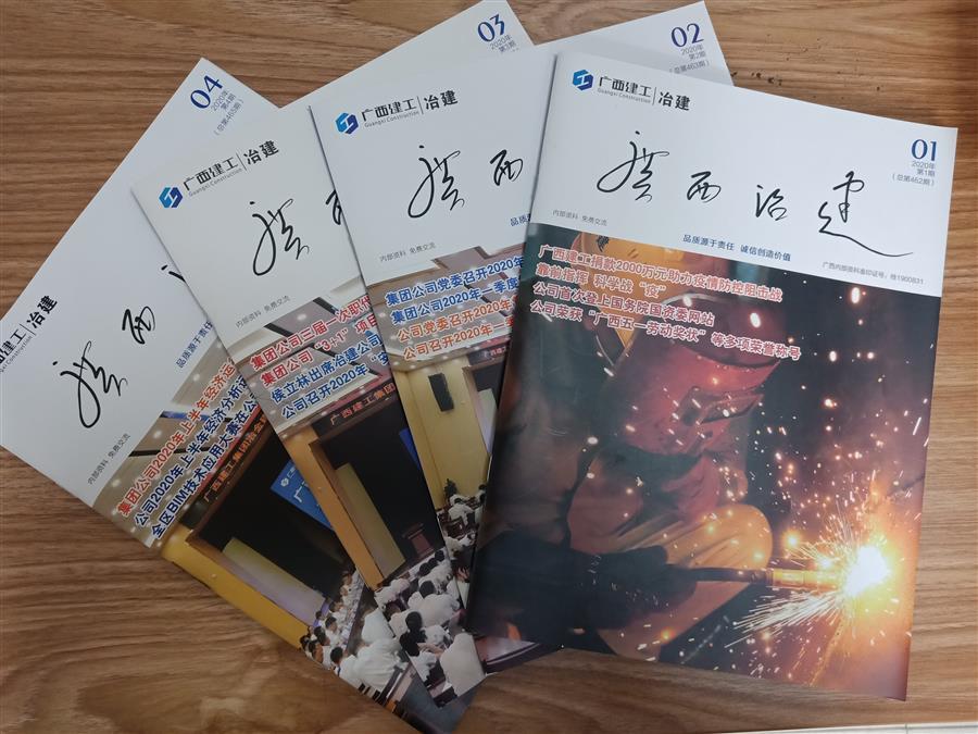 2024新澳门全年免费原料网
