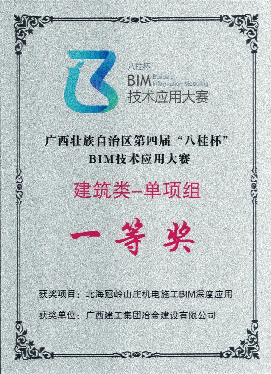 2024新澳门全年免费原料网