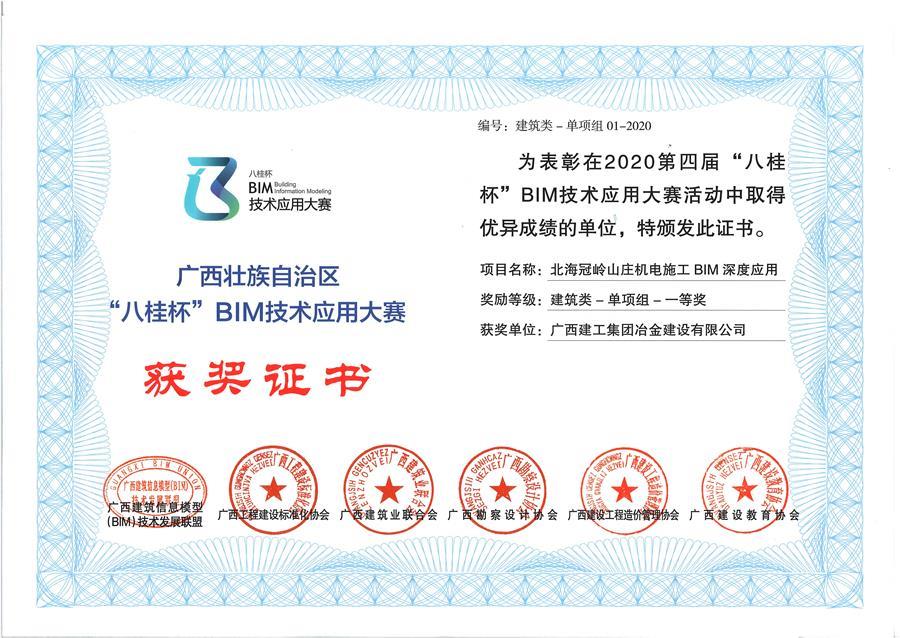 2024新澳门全年免费原料网