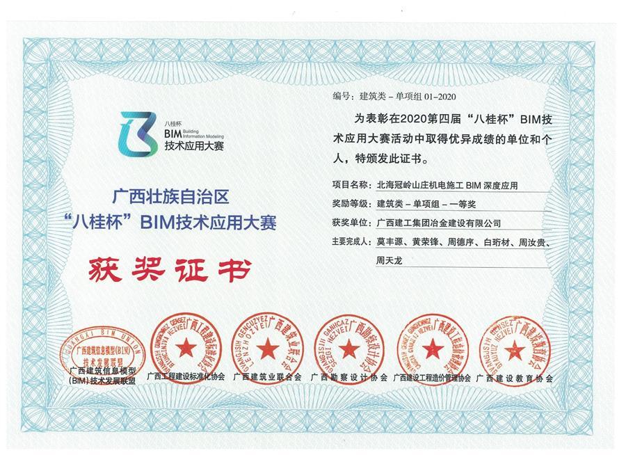 2024新澳门全年免费原料网