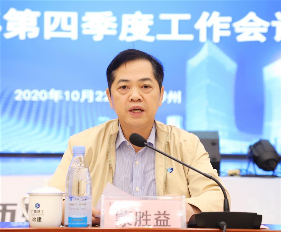 2024新澳门全年免费原料网