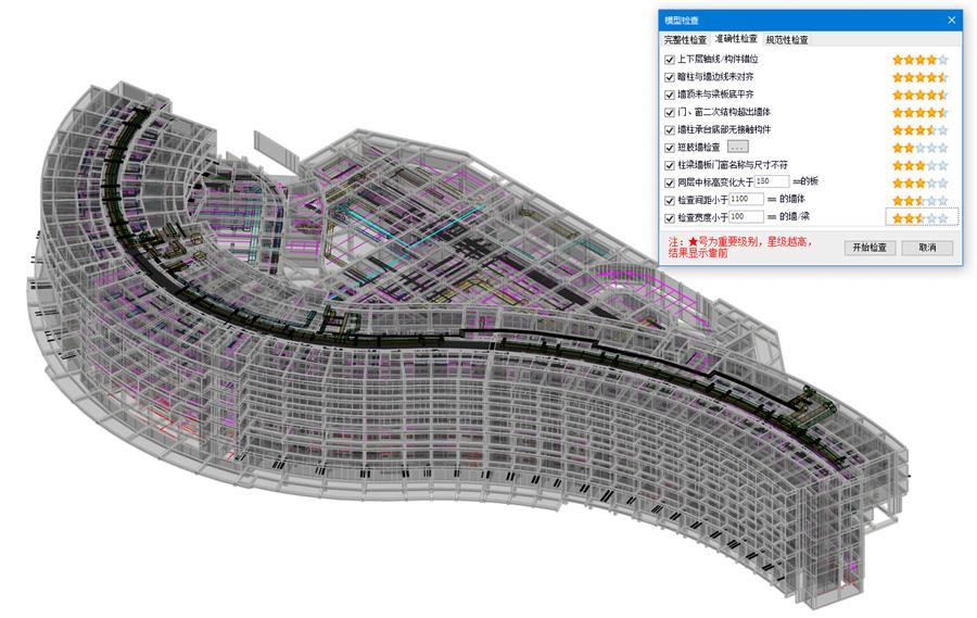 2024新澳门全年免费原料网