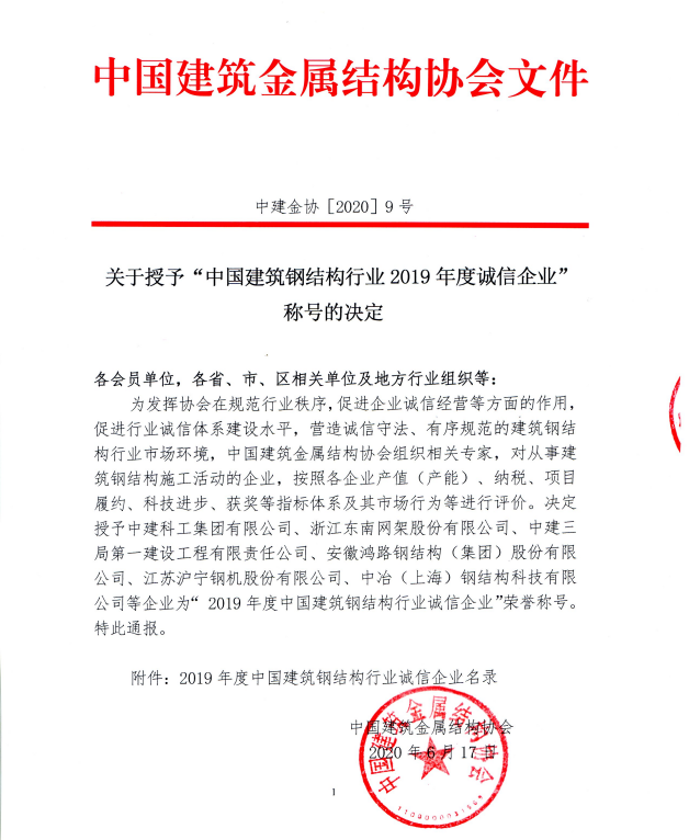 2024新澳门全年免费原料网