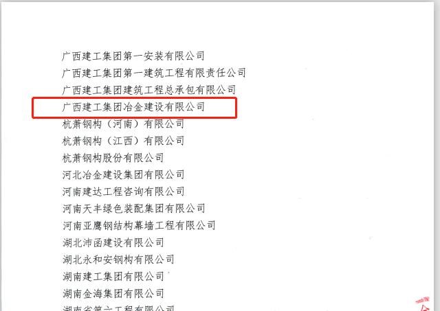 2024新澳门全年免费原料网