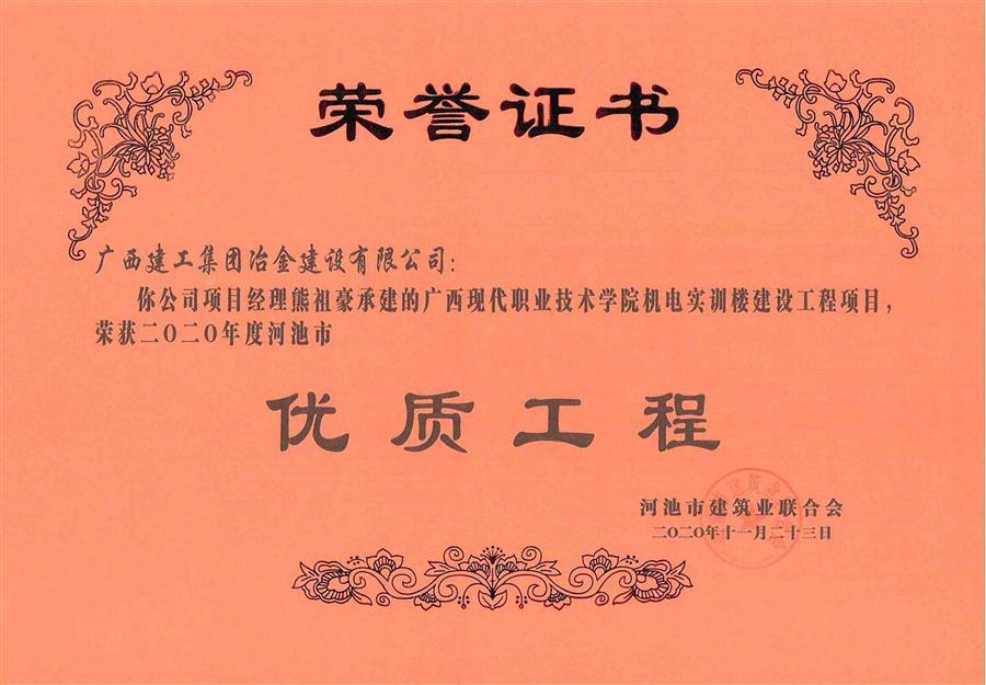 2024新澳门全年免费原料网